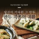 취영루 이미지
