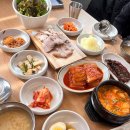 다모영식당