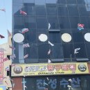 어데고당구장 네이버블로그