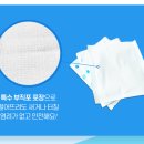 사계절옷방