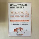 위드LPG 이미지