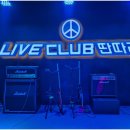 황제7080라이브카페 | 의정부 신시가지 딴따라7080 의정부 라이브카페 변기막힘 간단해결 방문후기