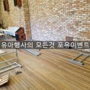 (주)렌탈포유 이미지