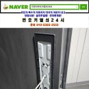 공원열쇠
