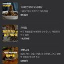 밉상짬뽕 네이버블로그