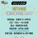 1등 석사경희대태권도장 이미지