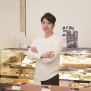 삼진산업 이미지