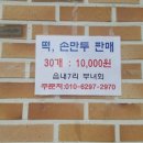 읍내7리 마을회관 이미지