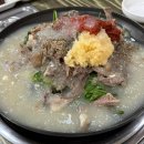 청주흑염소 | 청주용암동맛집 “산촌흑염소” 내돈내산 방문후기!!