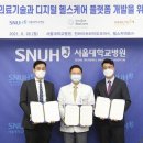 코아헬스 이미지