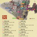 365플러스고양문봉점 | 고양 누리길 스탬프투어(코스소개, 참여방법, 완주 기념품)