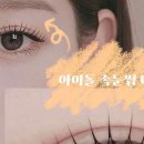 크레아뷰티