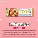 최애김밥 Daum카페