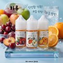 내고향사과쥬스 | 부평 위베이프 굴포천점 - 상콤달콤의 끝판왕! 하루쥬스 액상 3종 솔직 후기⭐
