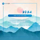 이가이엔씨 이미지