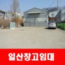 공장박사공인중개사사무소 이미지