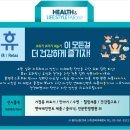 헬스-라이프 이미지