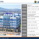 우성프라자 앞 이미지