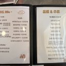 양주생선구이풍어만선 이미지