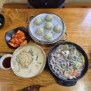 뚝배기손칼국수 | 도봉구 방학동 뚝배기 손 칼국수 주말 점심 및 주차장 후기
