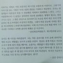 산책, 109 / 이근자