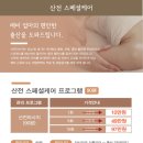 엔젤컨설팅 이미지