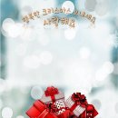 🔈🔉🔊798기🌲 Feliz Navidad 🎄해피수욜😁 이미지