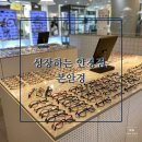 오렌즈통영점 본안경 네이버블로그