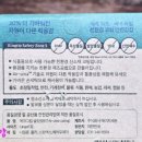 에코세븐 이미지