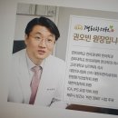 경희인한의원 이미지