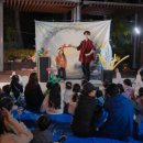 어린이공연 <매직스토리> 이미지