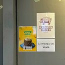 부산 사상 고기집 ㅣ 괘법동 그 집 :: 쫄깃한 뒷통구이가 맛있는 특수부위 전문점