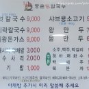 유정혜 등촌 샤브 칼국수 이미지