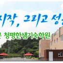 청평연세의원 이미지