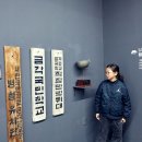 웃다리1945 이미지