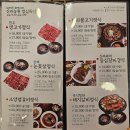 신라농원