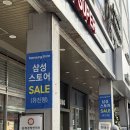 홍제견인차량보관소 | 삼성전자 행사 삼성세일페스타 기간 삼성스토어 홍제점 입주 혼수 할인