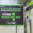 자유농산 | 1월 이마트 트레이더스에서는 어떤 행사를 하고 있을까? 하남점 신년맞이 행사