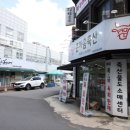 큰마음축산