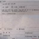 마들성모내과의원