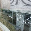 헤르만공인중개사사무소 이미지