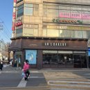 구월빵집 이미지