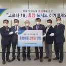 농협홍삼개성 이미지