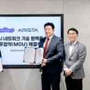 주식회사 엘리스