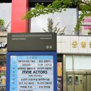 엉클샘잉글리쉬학원