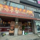 남양다산61 네이버블로그