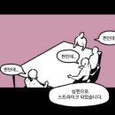 과학이야기3 이미지