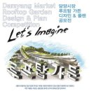 담양시장 이미지