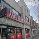 구산동 마을공원 | [맛집] 김해 구산동 착한가격 중국집 만리장성&amp;가야밀면 방문 후기💙