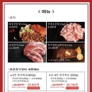 대전식육식당 이미지
